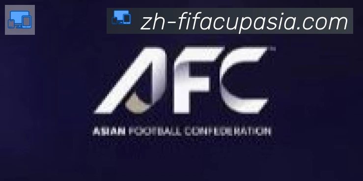 FIFA世界杯直播官方网站合作伙伴